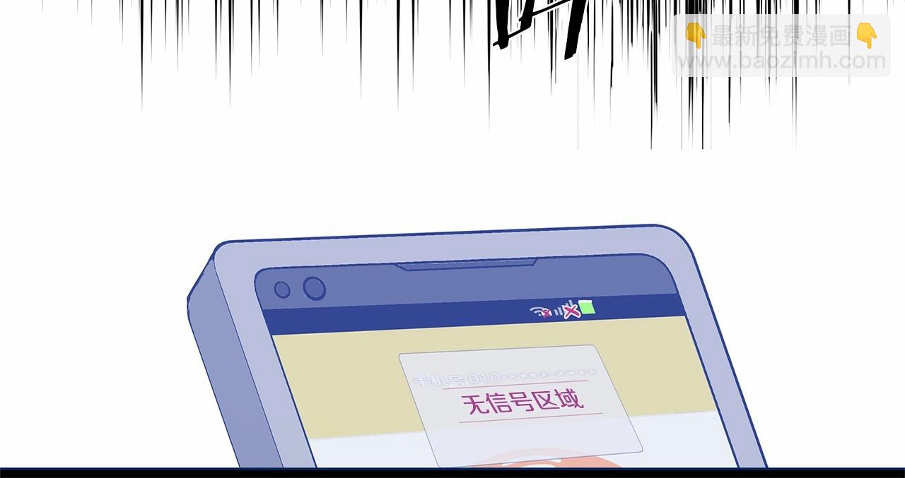 第61话巨形球体33