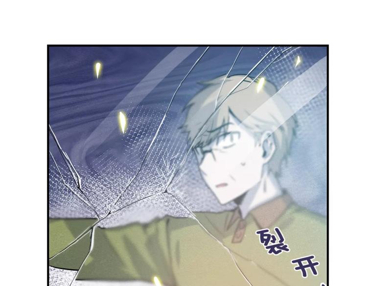 第3话 遇袭80