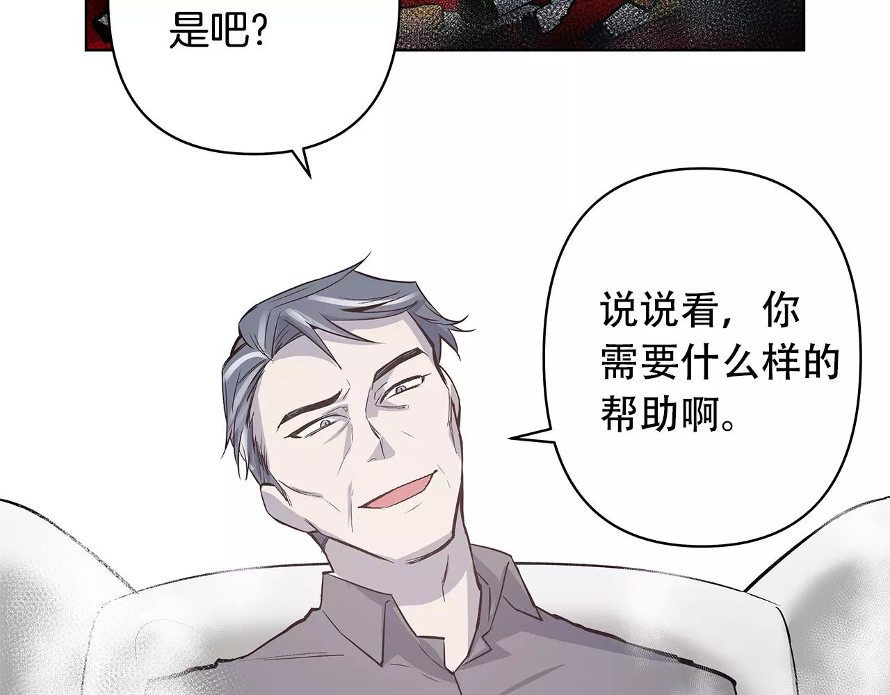 第38话博士37