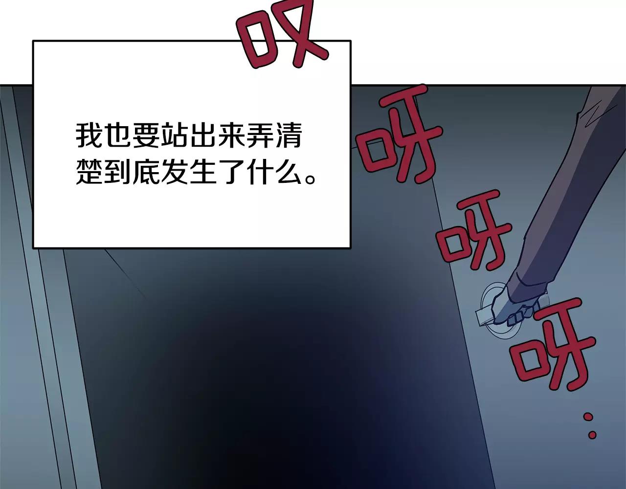 第44话相遇73
