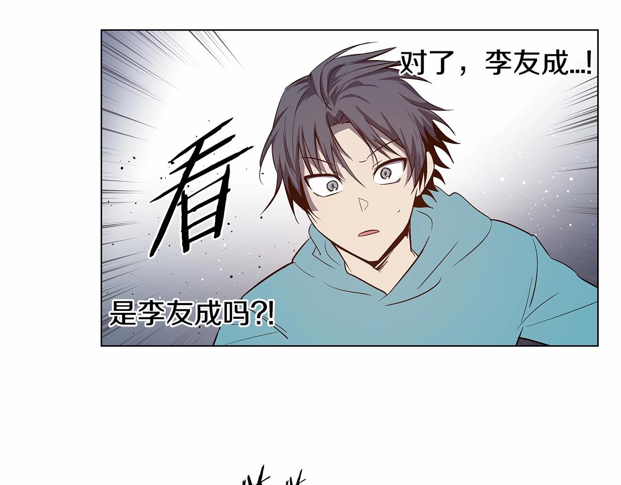 第73话 激斗43