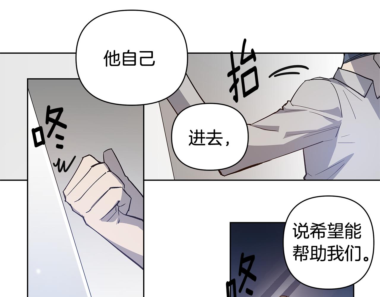 第59话在劫难逃17