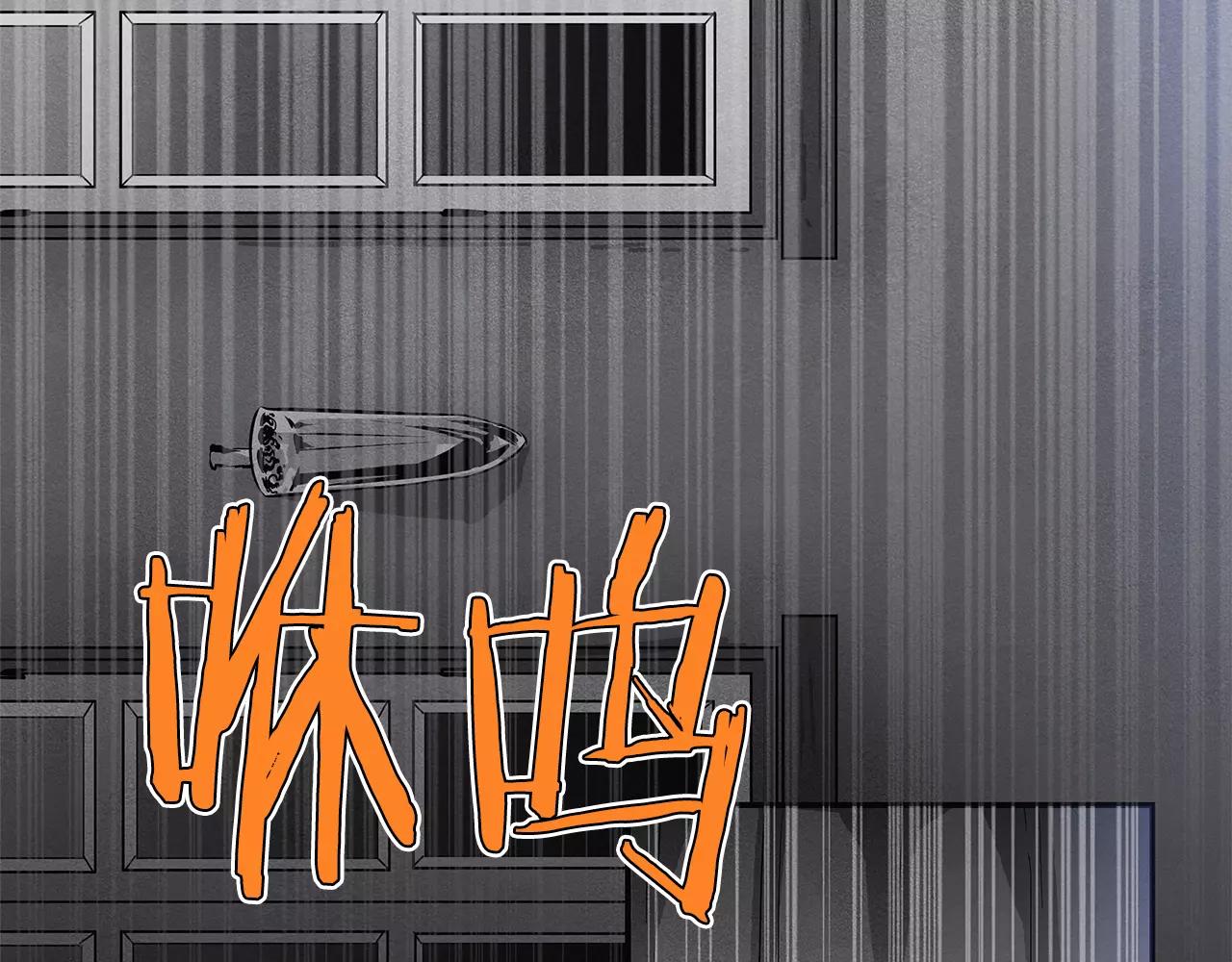 第35话秘密38