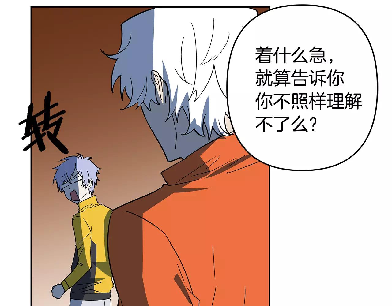 第43话能力5