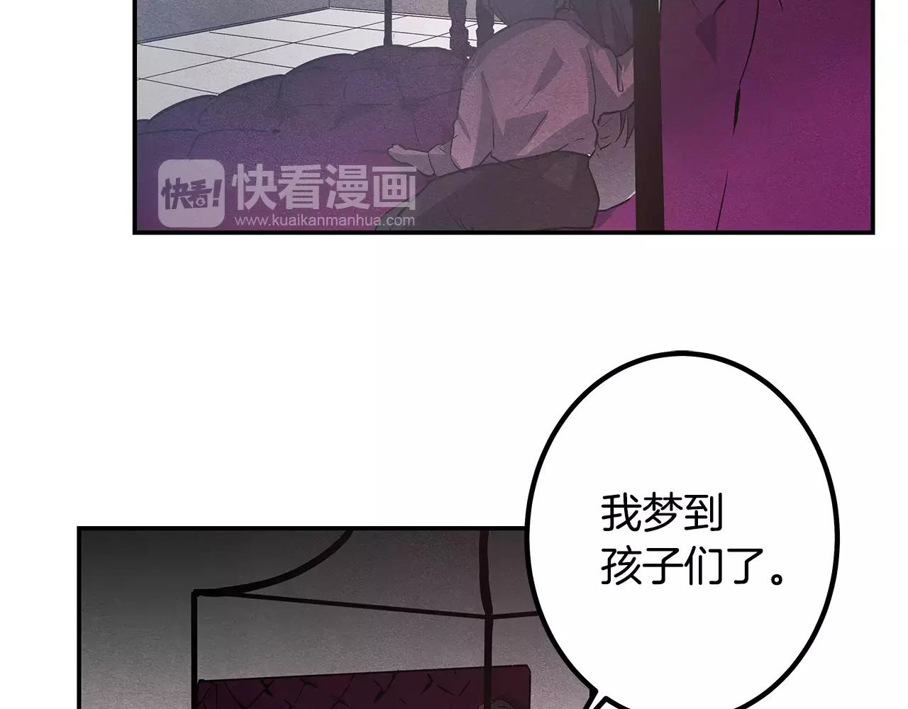 第33话奇怪老人80