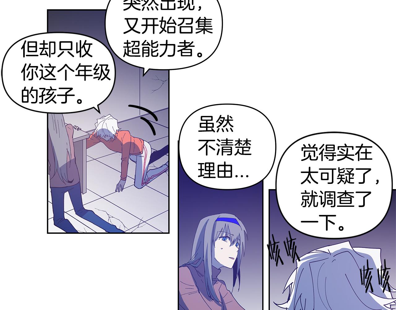 第55话实验60