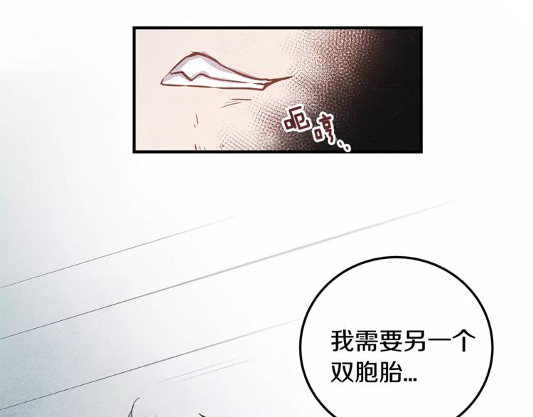 第5话 组织70