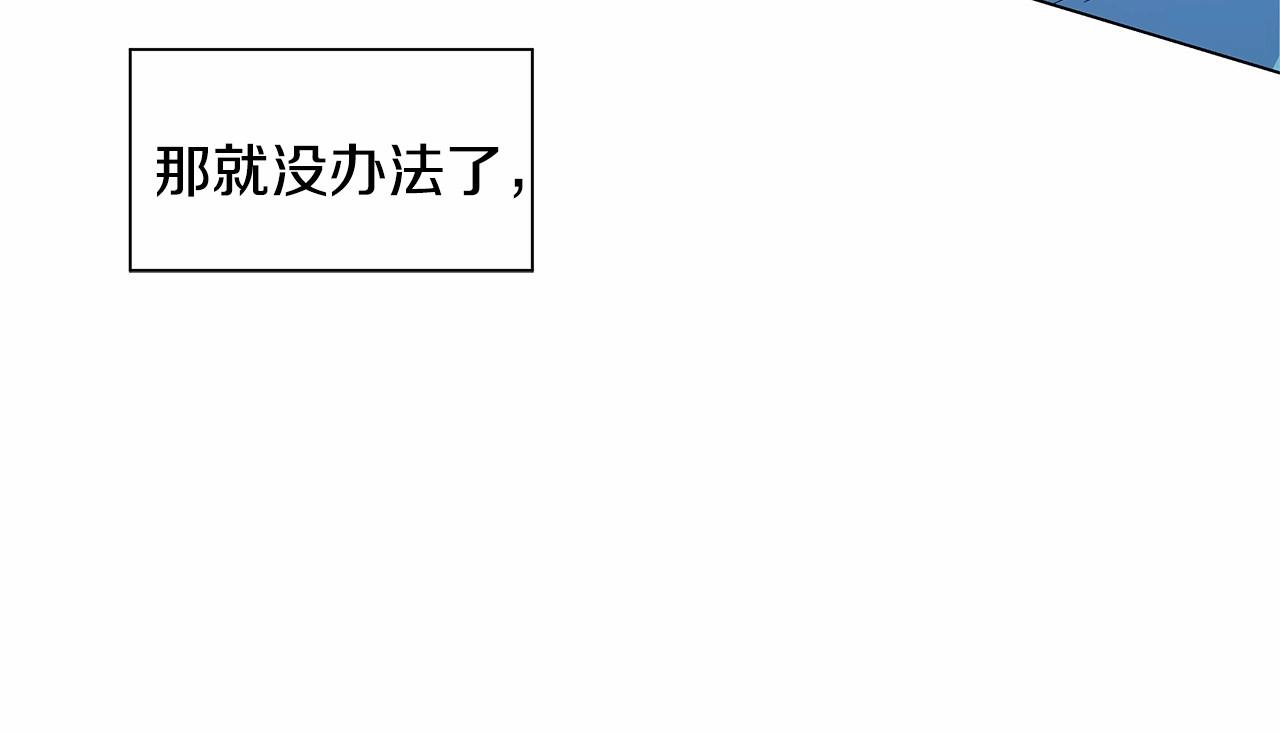 第69话绝境13