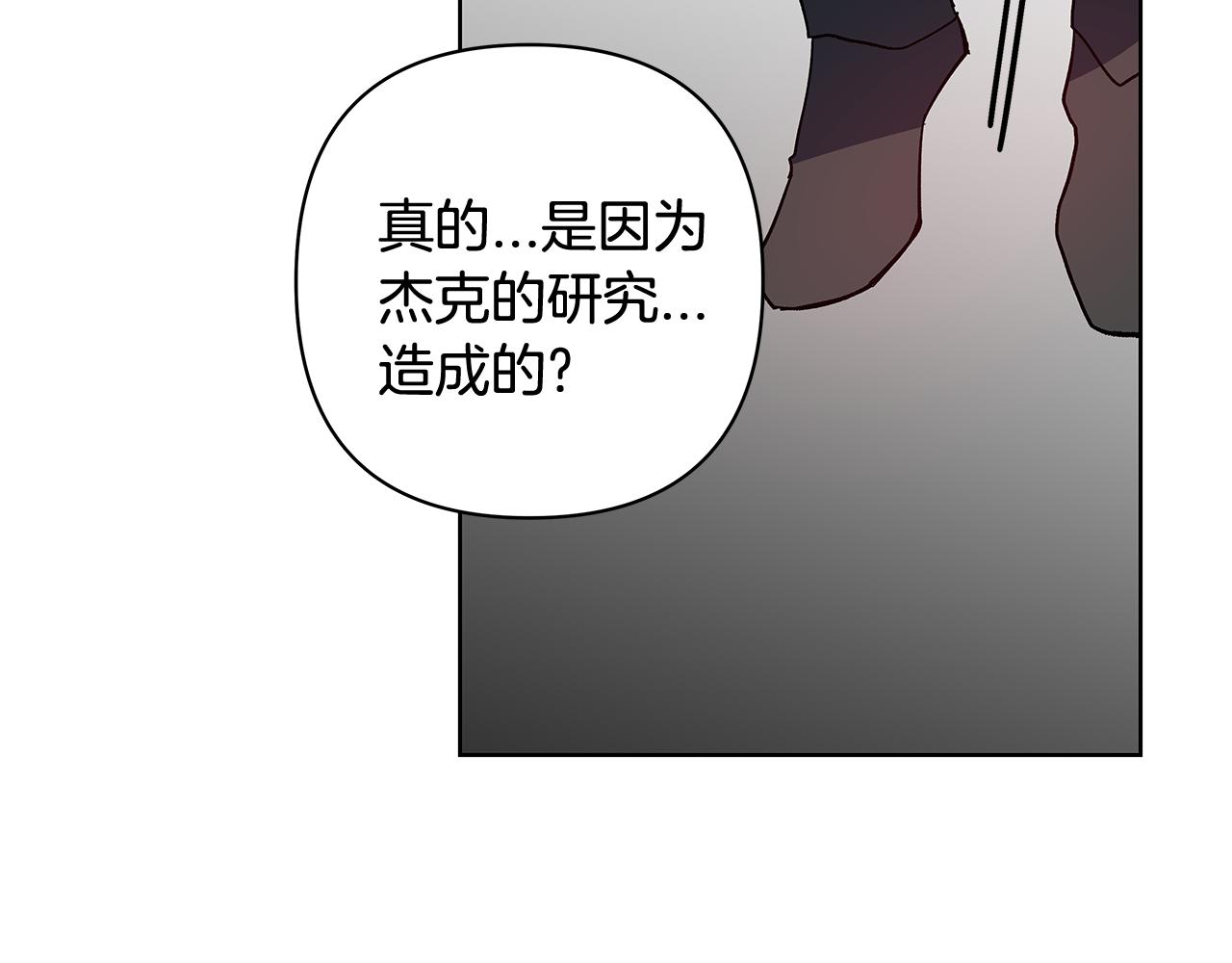 第59话在劫难逃25