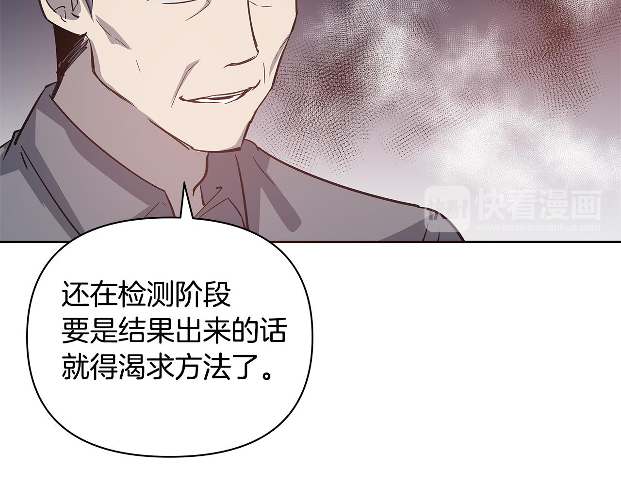 第51话对峙68