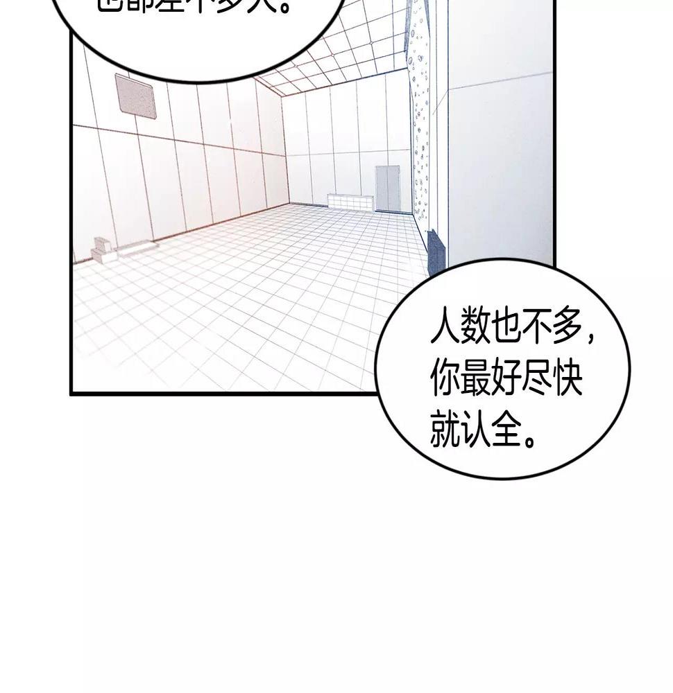 第16话争执40