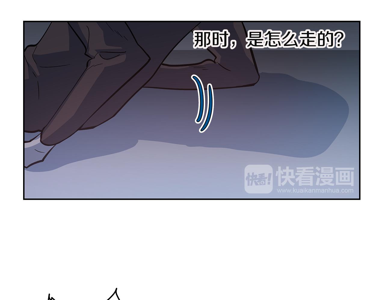 第47话怪物8