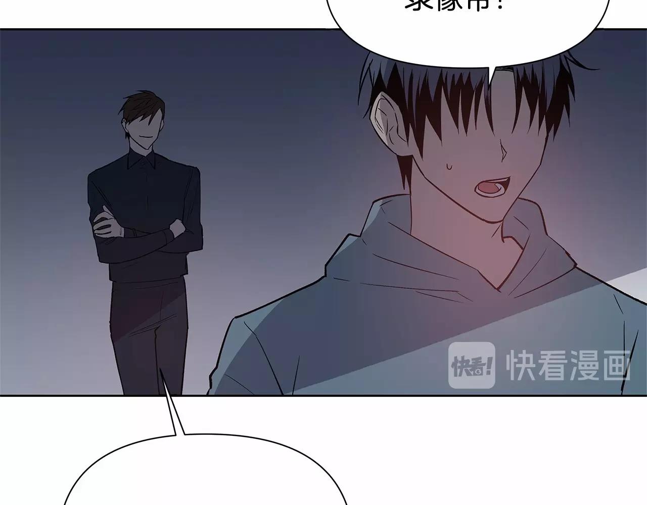 第61话巨形球体78