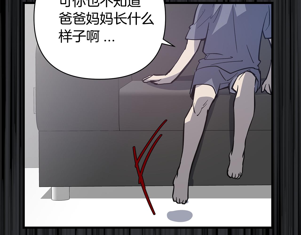 第52话噩梦59