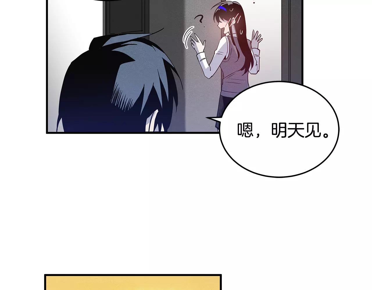 第9话研究42