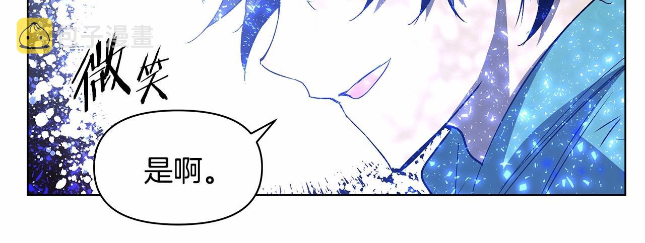 第75话记忆80