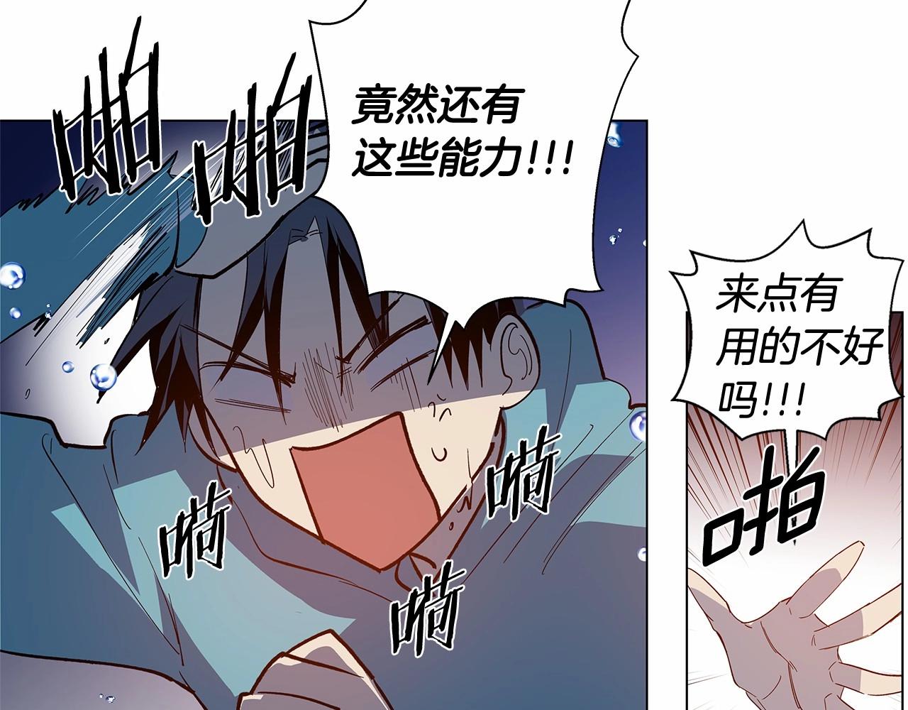 第65话逃脱37