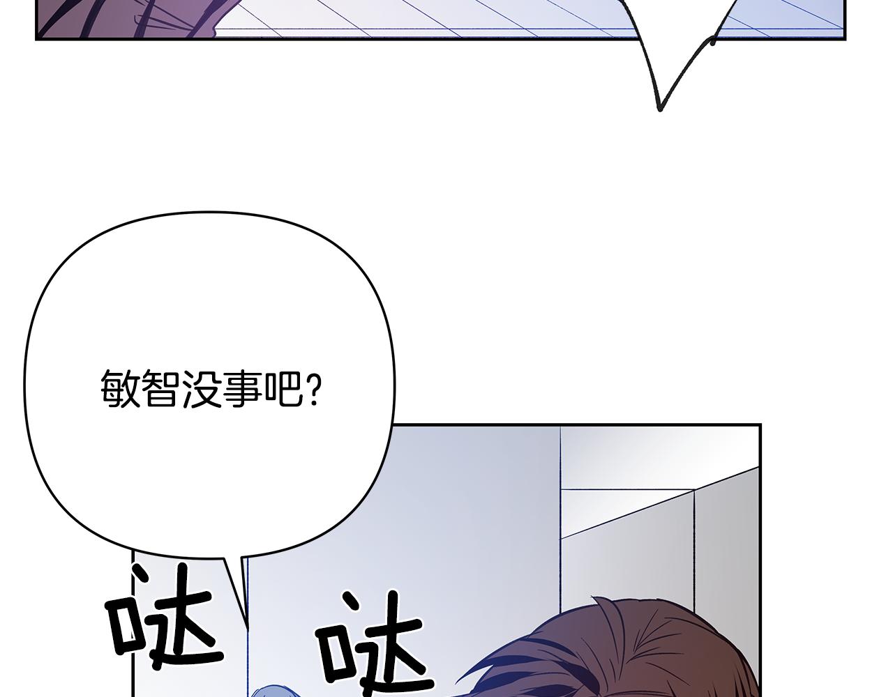 第50话副作用60