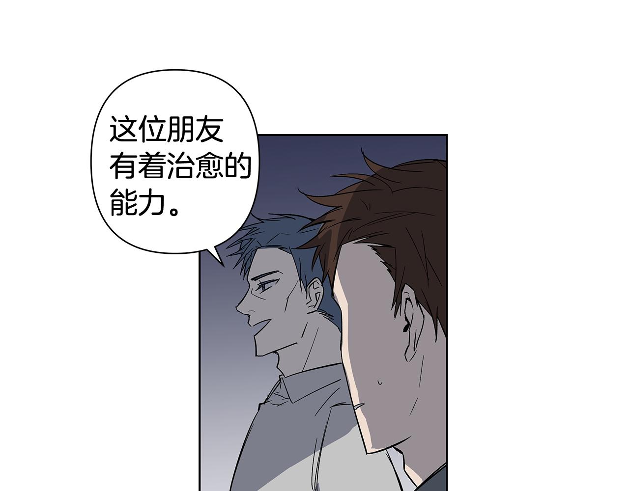 第58话坦白60