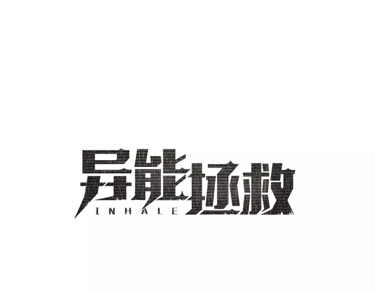 第41话相遇0