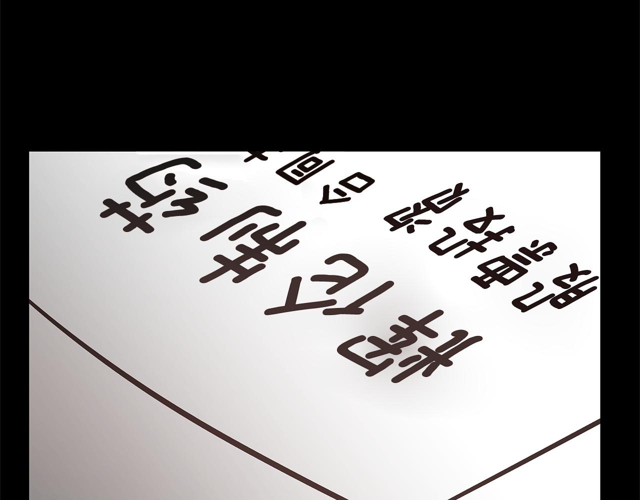 第52话噩梦23
