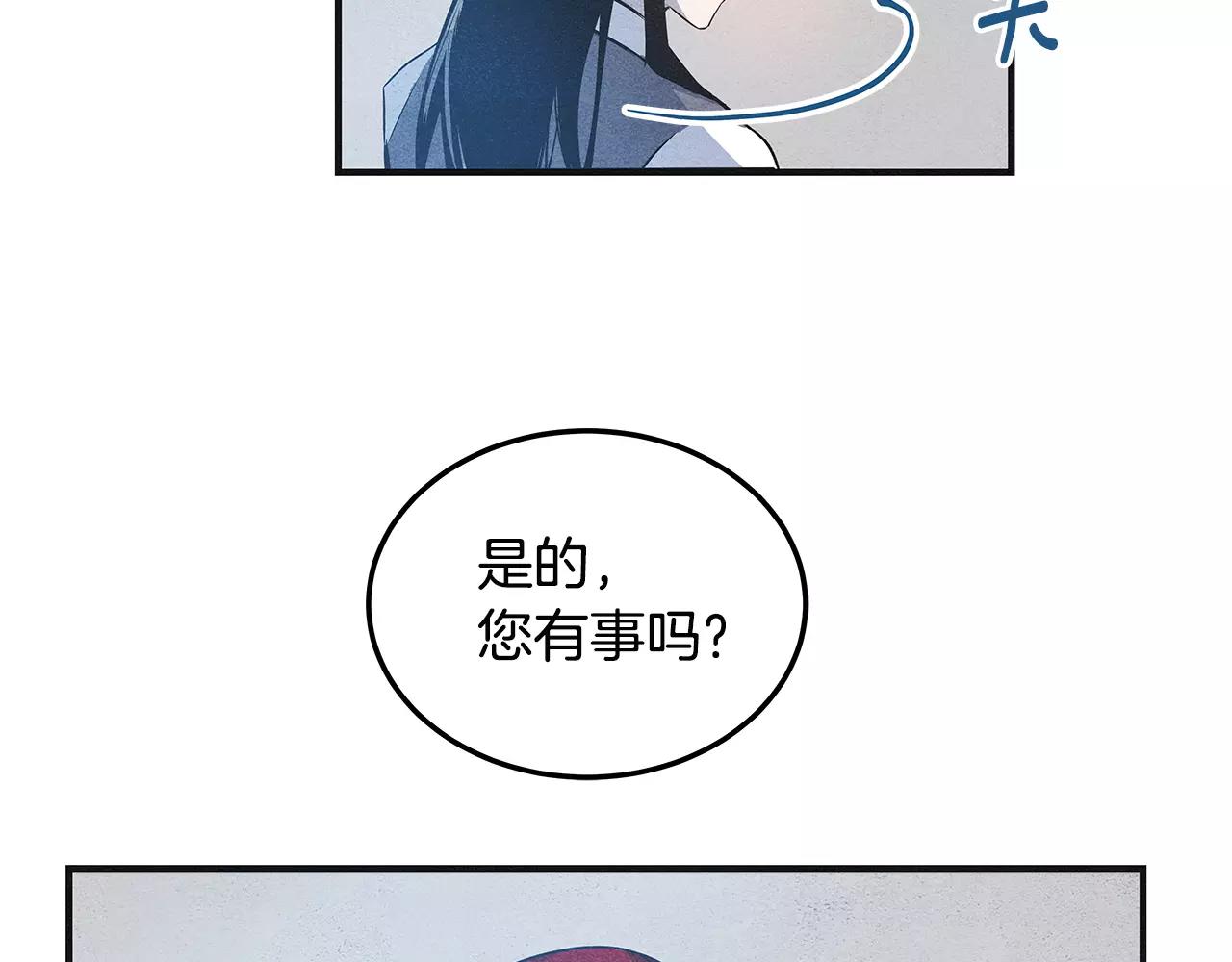 第7话陌生人74