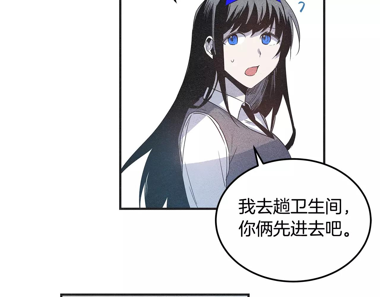 第7话陌生人50