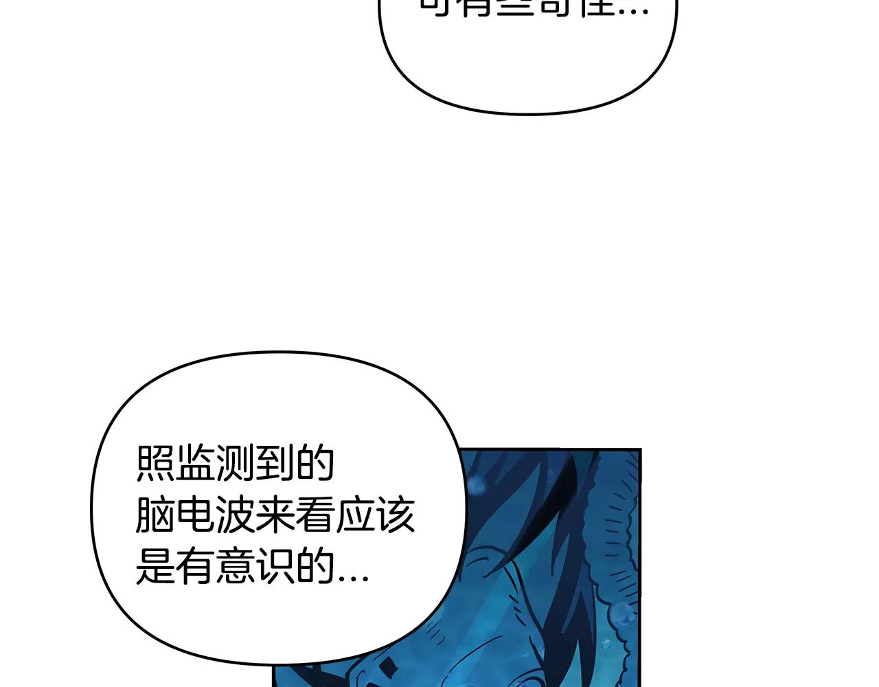 第41话相遇78