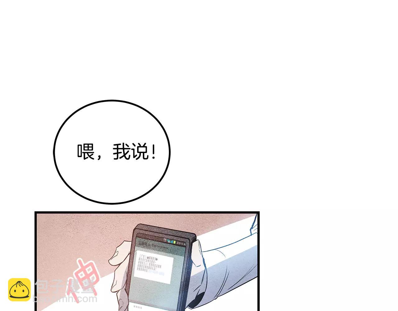 第8话迷失3