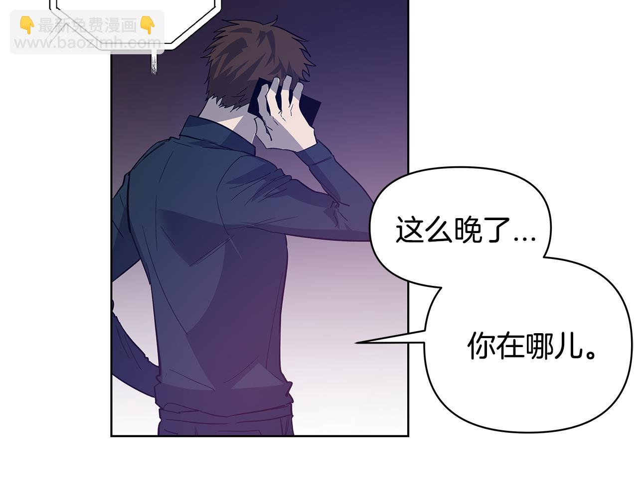 第57话碰面8