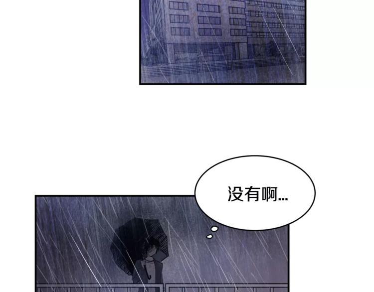 第1话 异能103