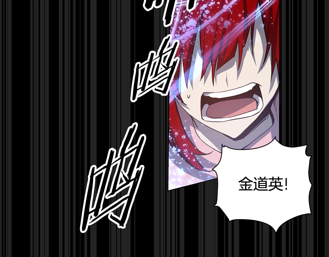 第61话巨形球体2