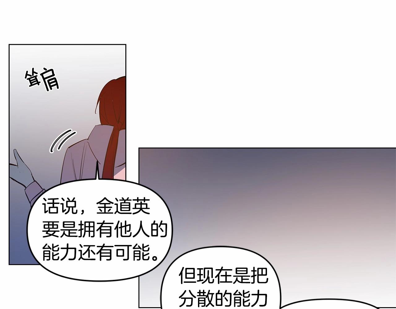 第67话往事34