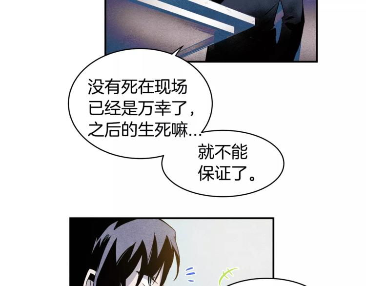 第2话 兄弟19