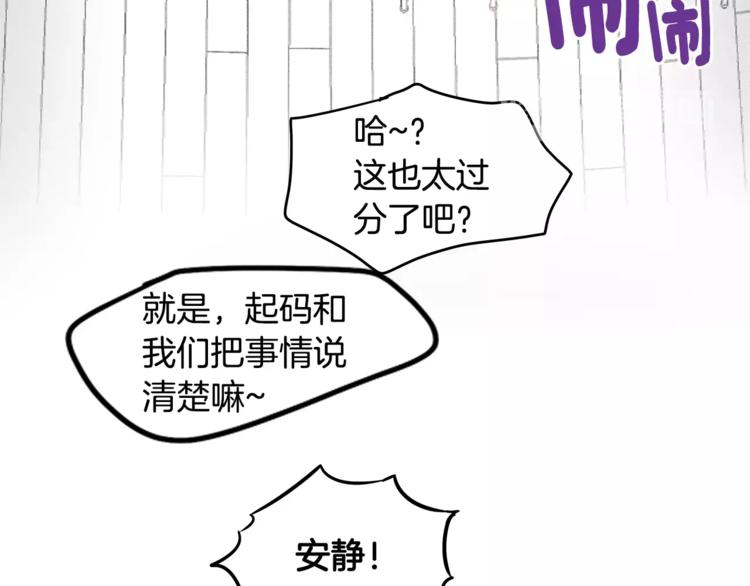 第6话 同学9