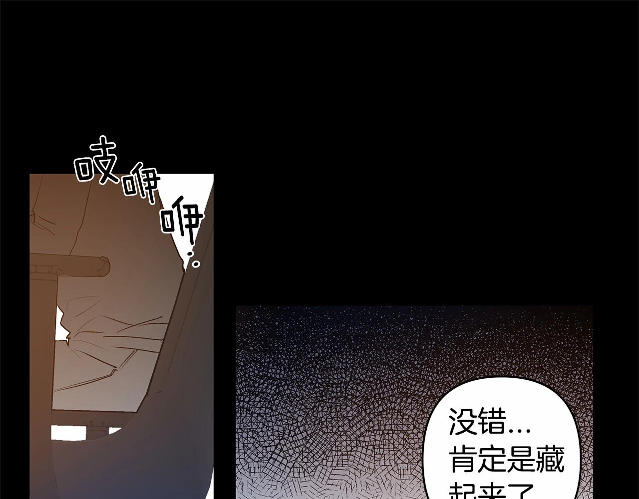 第67话往事18