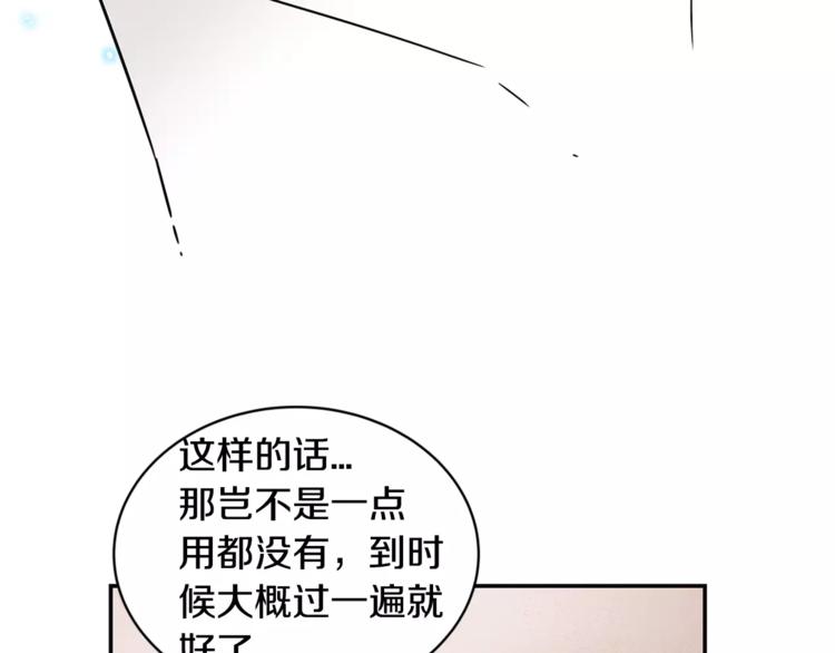 第1话 异能63