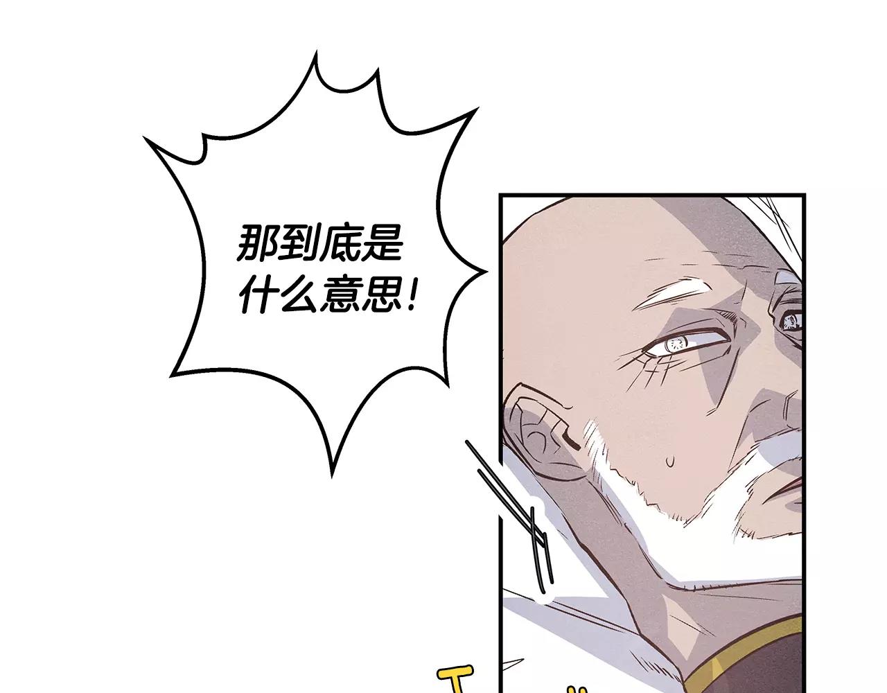 第34话雷尔星37