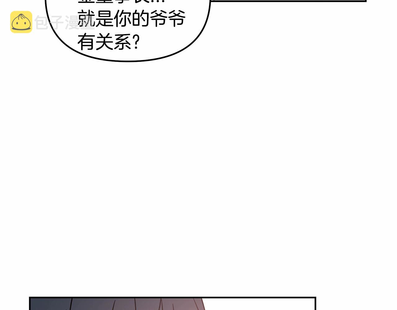 第76话尾声16