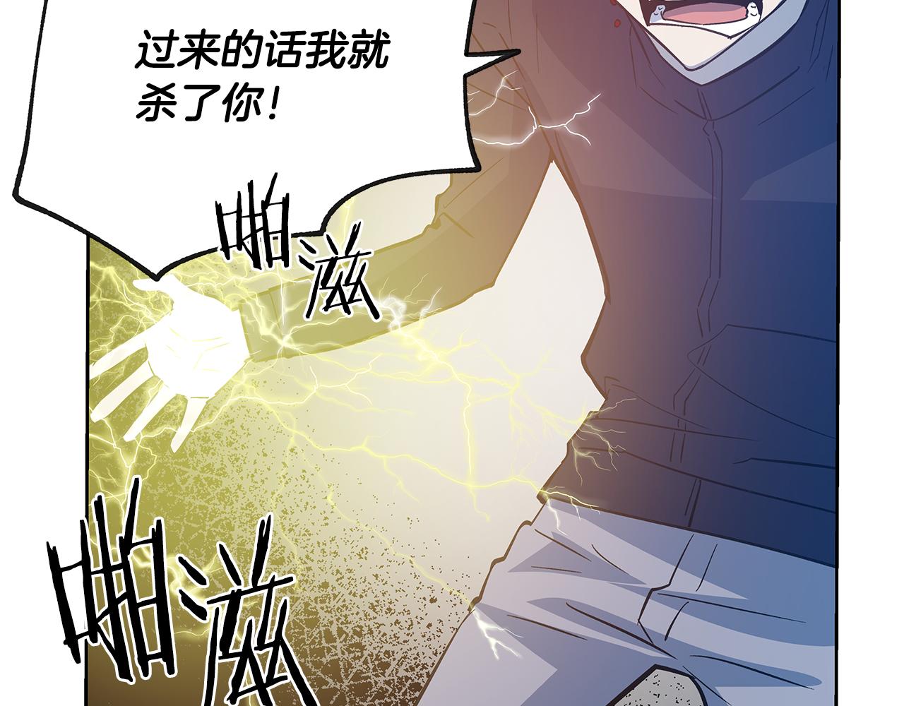 第49话成功80