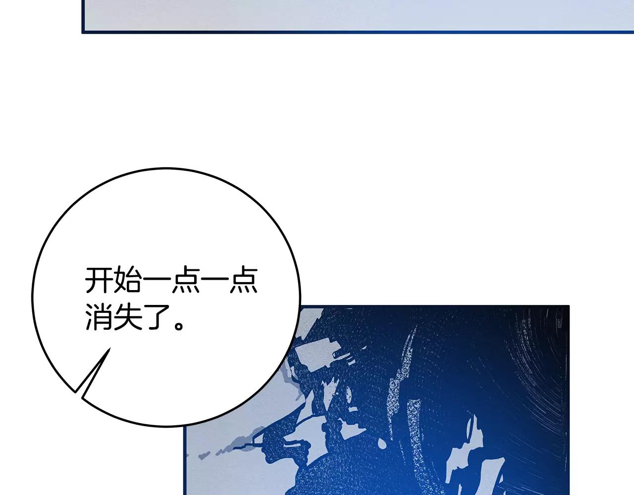 第31话欺骗？48