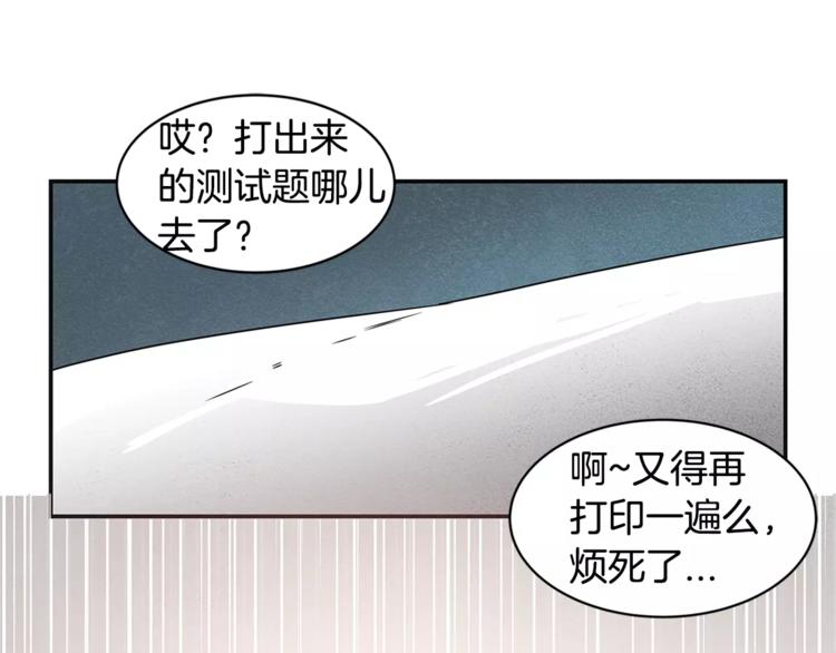 第1话 异能50