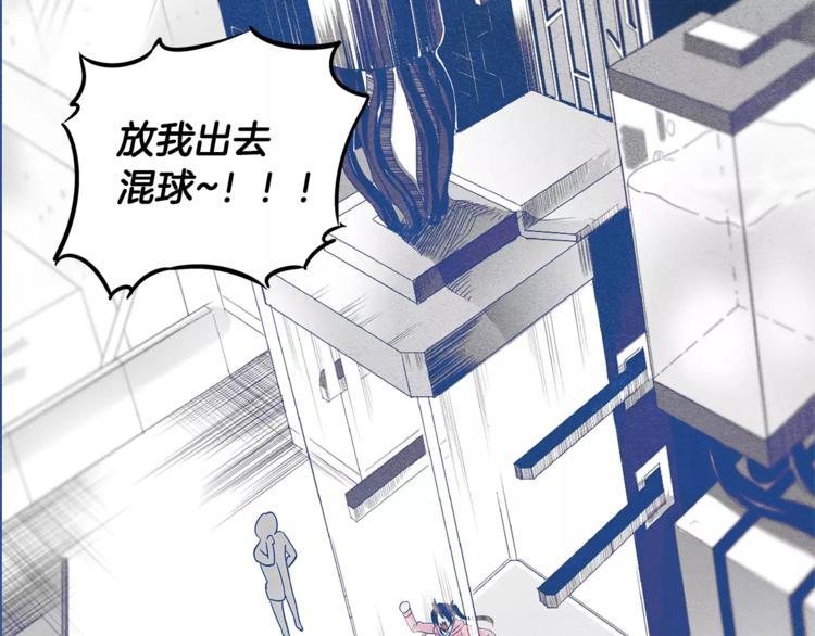 第5话 组织62