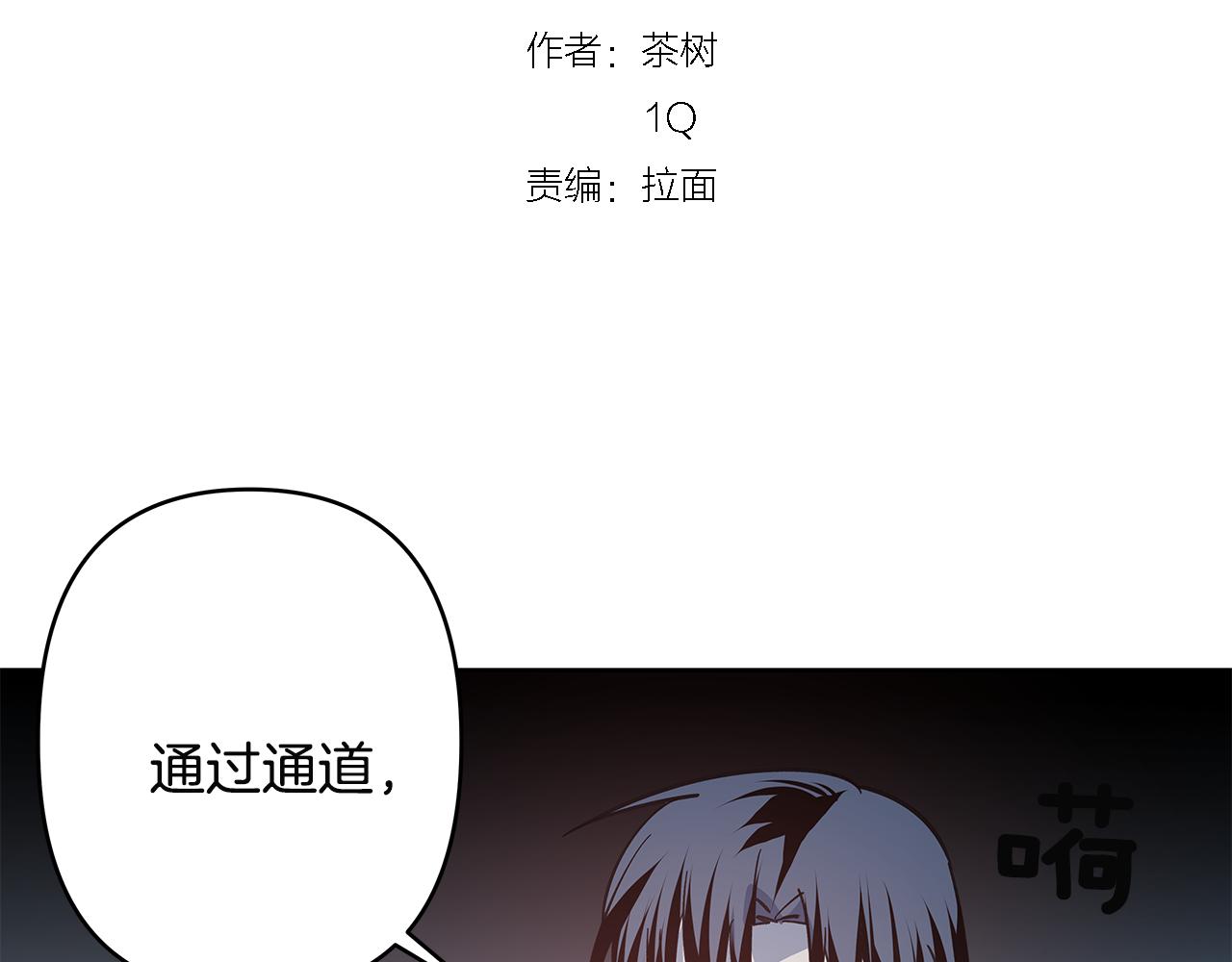 第48话拦阻10