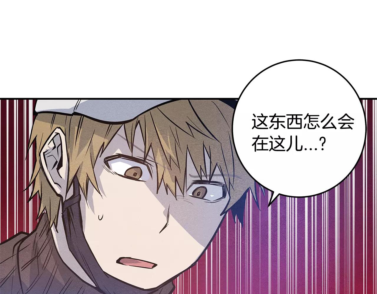 第35话秘密92