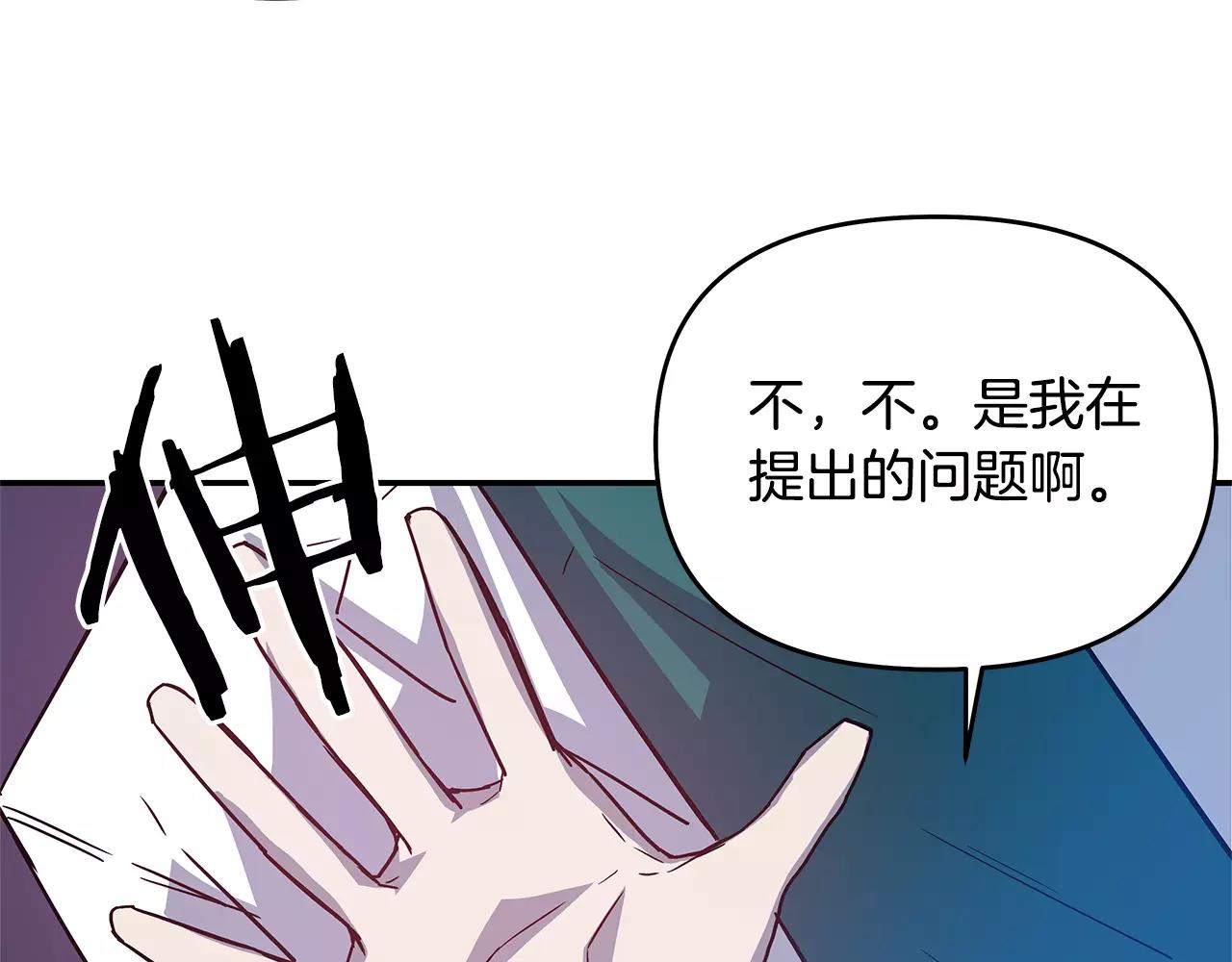 第39话平衡43