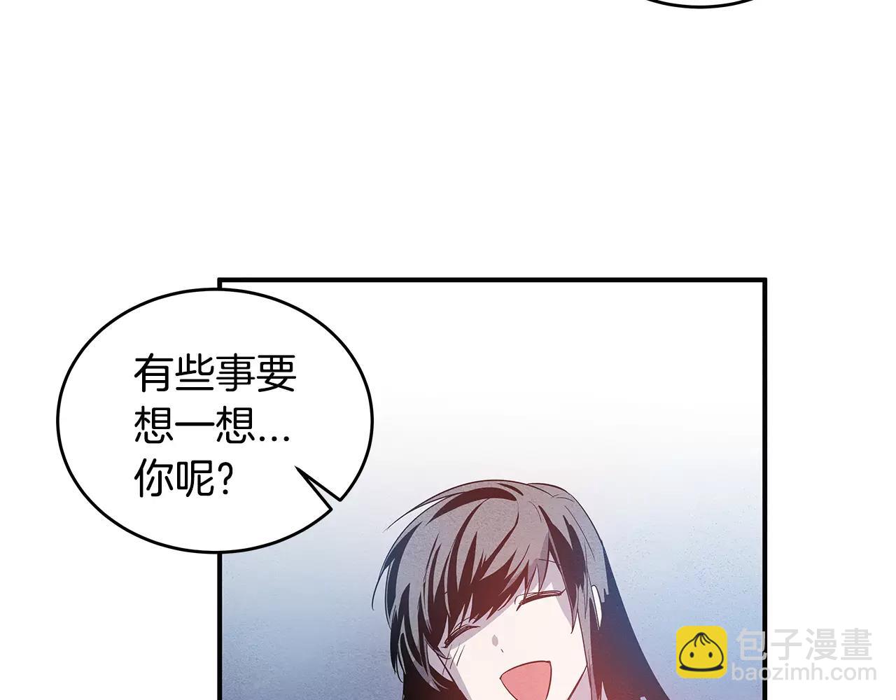 第23话隐瞒78