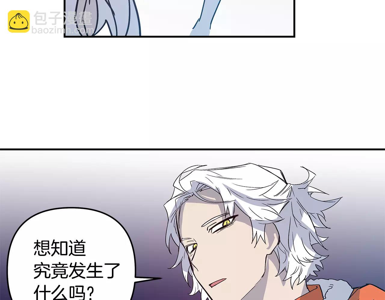第39话平衡77