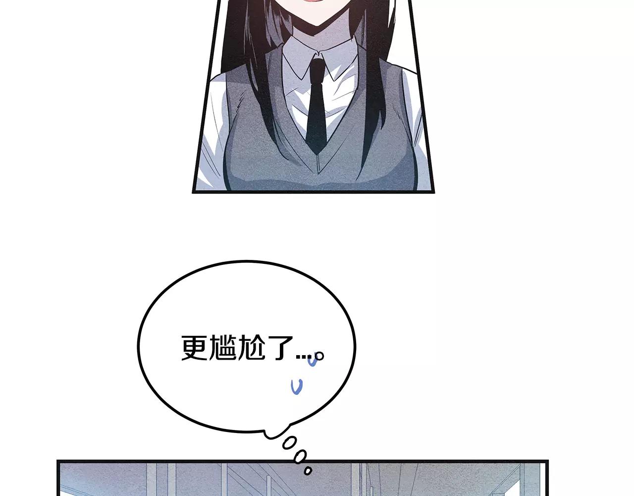 第7话陌生人8