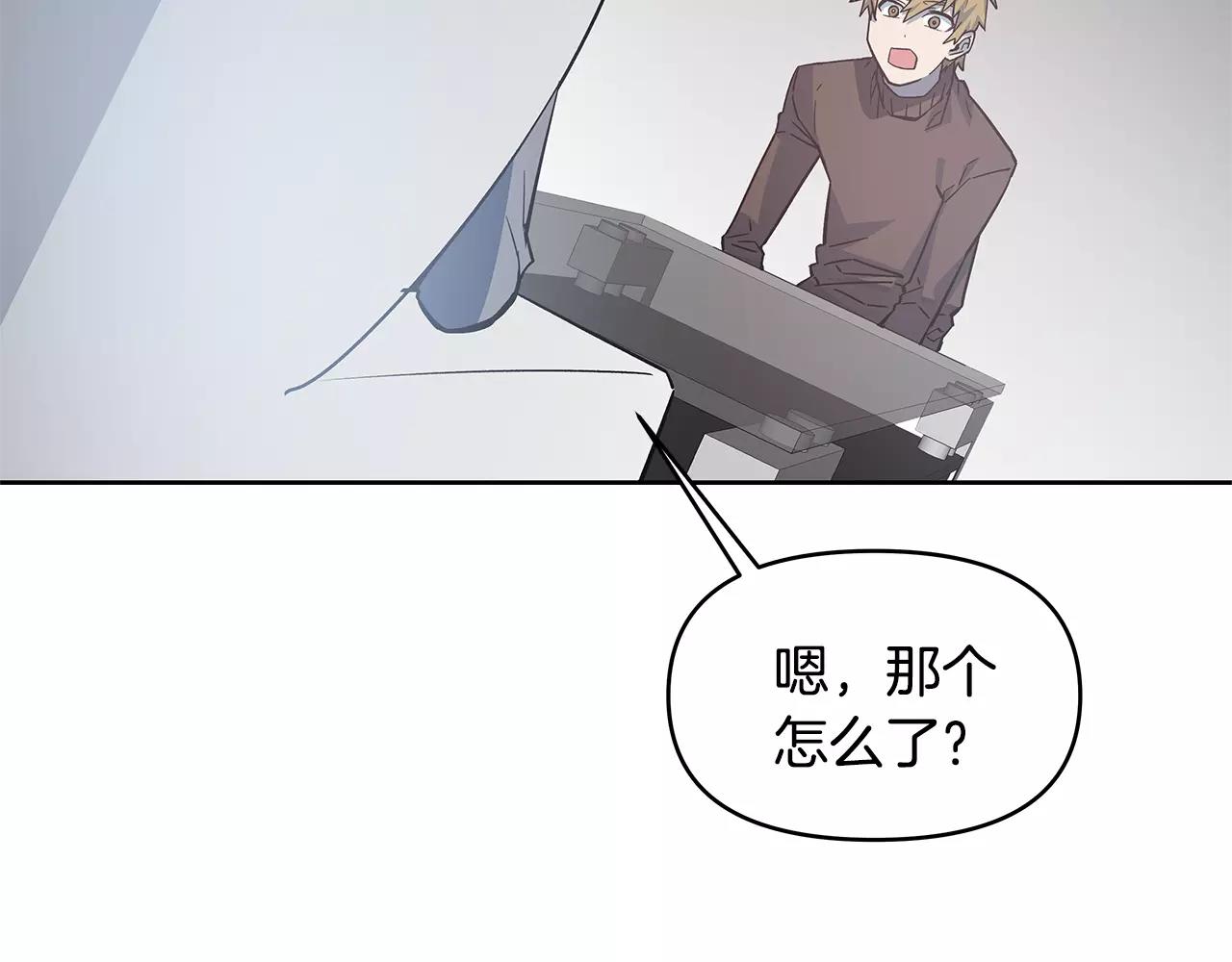 第41话相遇15